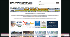 Desktop Screenshot of kampungsekolah.wordpress.com