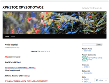 Tablet Screenshot of chrissopoulos.wordpress.com