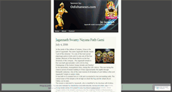 Desktop Screenshot of jayjagannath.wordpress.com