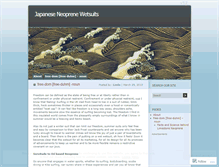 Tablet Screenshot of japaneseneoprenewetsuit.wordpress.com