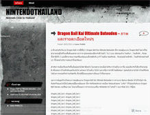 Tablet Screenshot of nintendothailand.wordpress.com