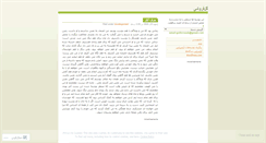 Desktop Screenshot of golforoushi.wordpress.com