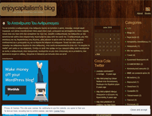Tablet Screenshot of enjoycapitalism.wordpress.com