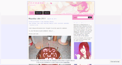 Desktop Screenshot of itadakimayuyu.wordpress.com