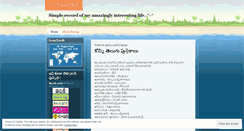 Desktop Screenshot of kaburlu.wordpress.com