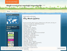 Tablet Screenshot of kaburlu.wordpress.com