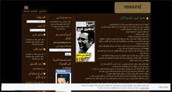 Desktop Screenshot of dmdoom.wordpress.com