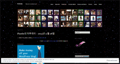 Desktop Screenshot of phoebeofficial.wordpress.com