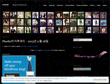 Tablet Screenshot of phoebeofficial.wordpress.com