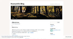 Desktop Screenshot of koonuch3.wordpress.com