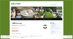 Desktop Screenshot of kawaneyh7m.wordpress.com