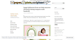 Desktop Screenshot of paperplateandplane.wordpress.com