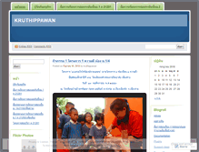 Tablet Screenshot of kruthippawan.wordpress.com