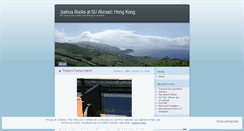 Desktop Screenshot of joshinhongkong.wordpress.com