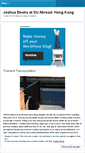 Mobile Screenshot of joshinhongkong.wordpress.com
