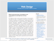 Tablet Screenshot of bgwebdesign.wordpress.com