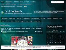 Tablet Screenshot of fubukinofansub.wordpress.com