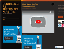 Tablet Screenshot of desthess.wordpress.com