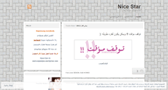 Desktop Screenshot of ngeeejoo.wordpress.com