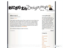 Tablet Screenshot of onigiriman.wordpress.com