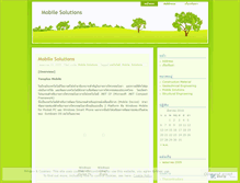Tablet Screenshot of mobilesolutionstwoplus.wordpress.com