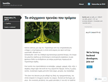 Tablet Screenshot of bantito.wordpress.com