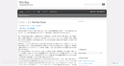 Desktop Screenshot of feijapan.wordpress.com