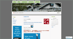 Desktop Screenshot of cchang.wordpress.com