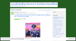 Desktop Screenshot of militaryburiram.wordpress.com