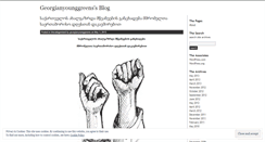 Desktop Screenshot of georgianyounggreens.wordpress.com