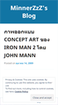 Mobile Screenshot of minnerzzz.wordpress.com