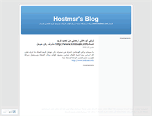 Tablet Screenshot of hostmsr.wordpress.com