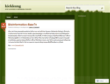 Tablet Screenshot of kickkung.wordpress.com