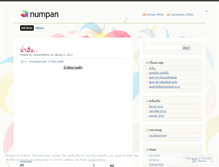 Tablet Screenshot of numpan.wordpress.com