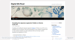 Desktop Screenshot of dsroad.wordpress.com