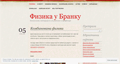 Desktop Screenshot of fizikapress.wordpress.com