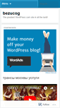 Mobile Screenshot of bezucog.wordpress.com