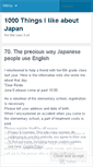 Mobile Screenshot of japan1000.wordpress.com