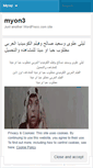 Mobile Screenshot of myon3.wordpress.com