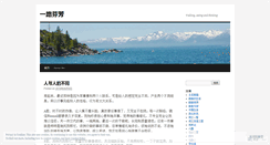 Desktop Screenshot of fbao.wordpress.com