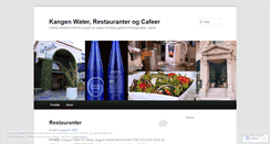 Desktop Screenshot of kangenwaterrestaurants.wordpress.com