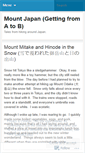 Mobile Screenshot of mountjapan.wordpress.com