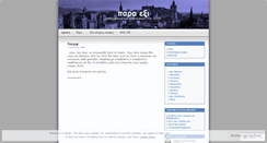 Desktop Screenshot of paraeksi.wordpress.com