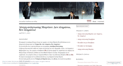 Desktop Screenshot of lathestudio.wordpress.com