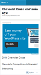 Mobile Screenshot of cruzeclubthailand.wordpress.com