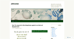 Desktop Screenshot of alikhattab.wordpress.com