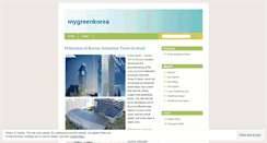 Desktop Screenshot of mygreenkorea.wordpress.com