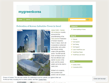 Tablet Screenshot of mygreenkorea.wordpress.com