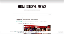 Desktop Screenshot of gospelsalon.wordpress.com