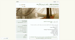 Desktop Screenshot of cekaaf.wordpress.com